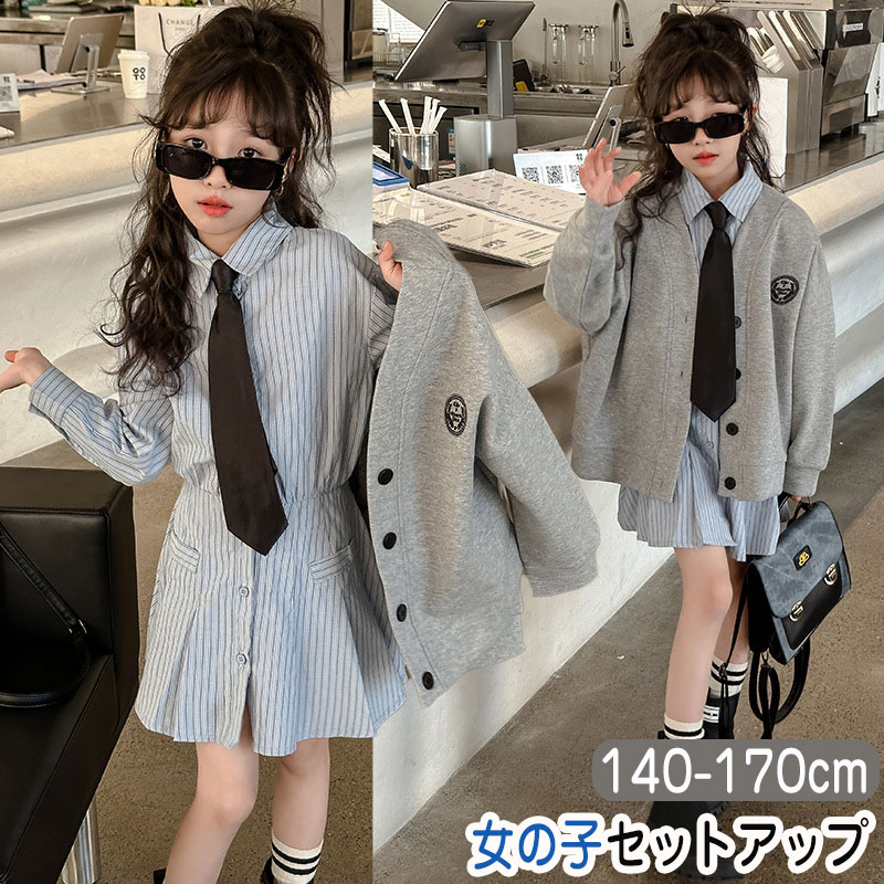 子供服 スーツ 女の子 ワンピース 入学式 卒園式 子供 フォーマ キッズ ジャケット 発表会 七五三 おしゃれ 学生 記念日 イベント 140 150 160 170 ブルー フォーマルワンピース ストライプ柄 可愛い ドレス かわいい おでかけ プレゼント