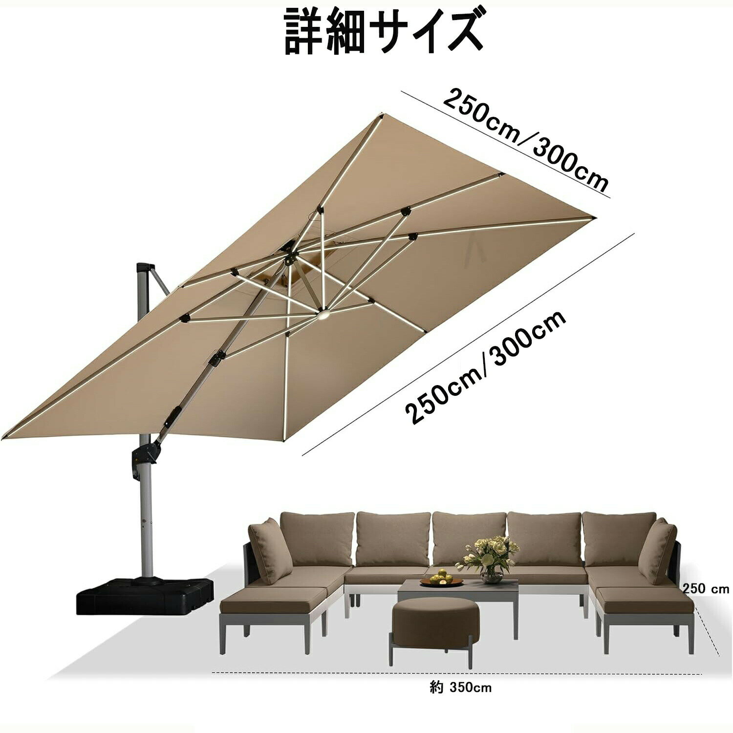 �ѥ饽�� �緿 �����ǥ�ѥ饽�륻�å� 230kg�١��� LED�����顼�饤���դ� BBQ �����դ� ��Ω 360���ž�� ����Ĵ����ǽ ����ȵ�ǽ UV���å� �����ȥɥ� �����ǥ� �礭�� ������� ���ե� �쥹�ȥ�� ������ ���� �п� ���եۥ磻�� �����ҡ� �磻���å� ������