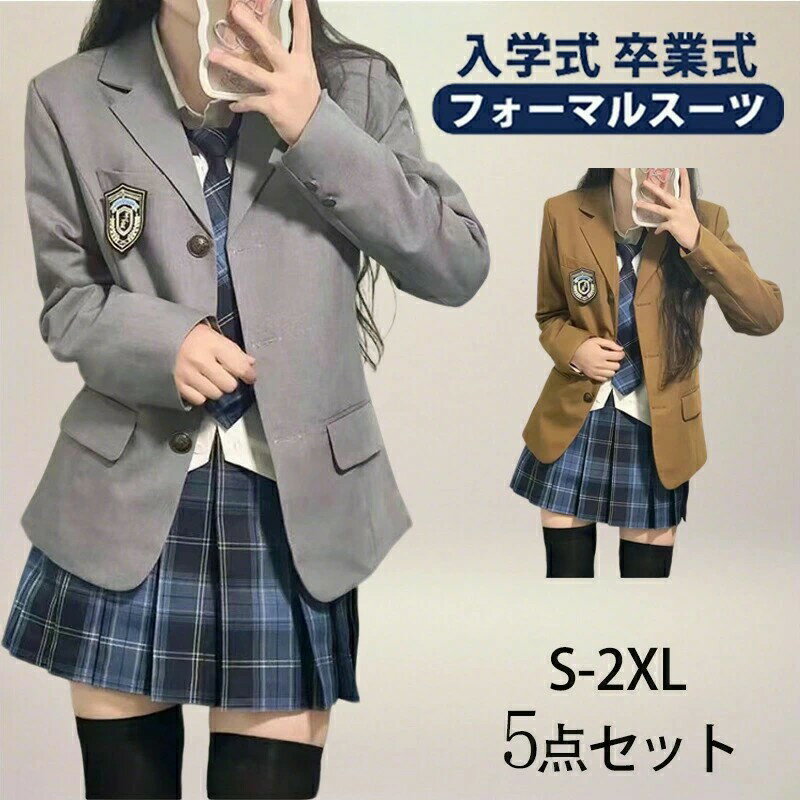卒業式 スーツ 学生服 JK制服 高校生制服 本格スカート可愛い 5点セット 高校生 学園祭 入学式 レディース コスチューム衣装 學院風イギリス風 高校制服 中学生 かわいい 学園祭 文化祭 コスプレ仮装 女子高生 グレー カーキ