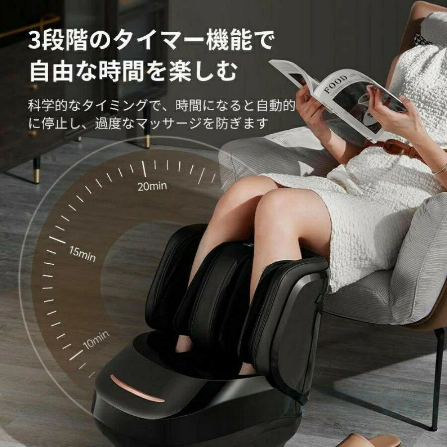 フットマッサージャー 360°3D 足裏 エアーマッサージャー 足先 ふくらはぎ 加熱 足ツボマッサージ 足 フットマッサージャーフットマッサージャー 多機能マッサージ器 足 マッサージ器