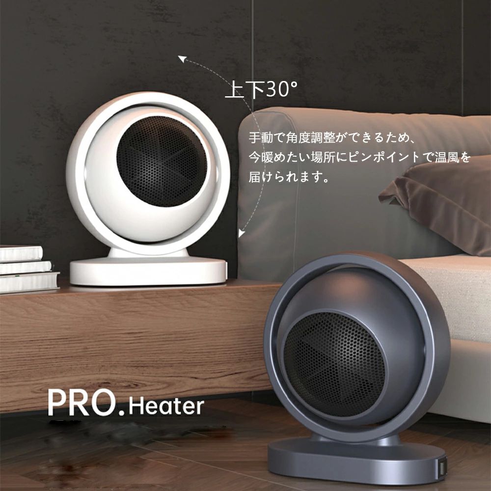 ヒーター 小型 セラミックファンヒーター 足元 暖房 省エネ 速暖 380W ファンヒーター 電気 静音 角度調節 転倒オフ 過熱保護 ミニ セラミックヒーター 電気ヒーター 卓上 オフィス