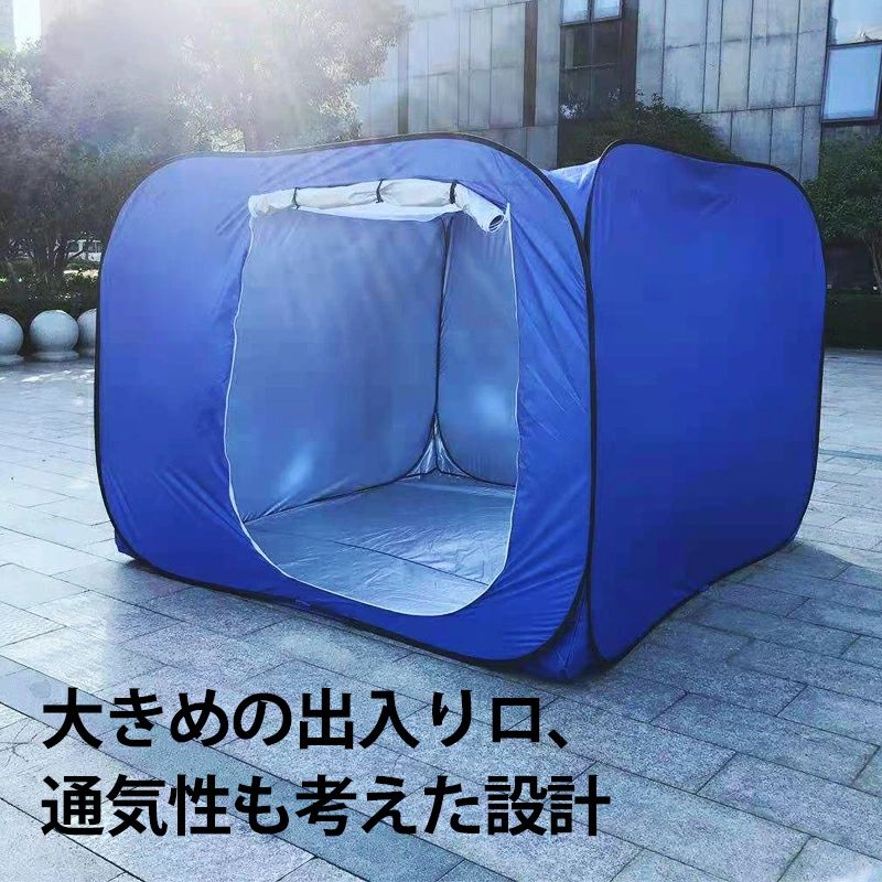 超大型 防災テント 災害用テント 隔離テント ワンタッチテント 避難所 間仕切り パーテーション 感染防止　送料無料 levstmak-10027261 Sinessy 楽天市場店 サンプル画像2