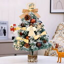 クリスマスツリー 卓上 45cm デコレーションツリー ミニツリークリスマス飾り 卓上クリスマスツリー Sinessy 楽天市場店 新生活用品