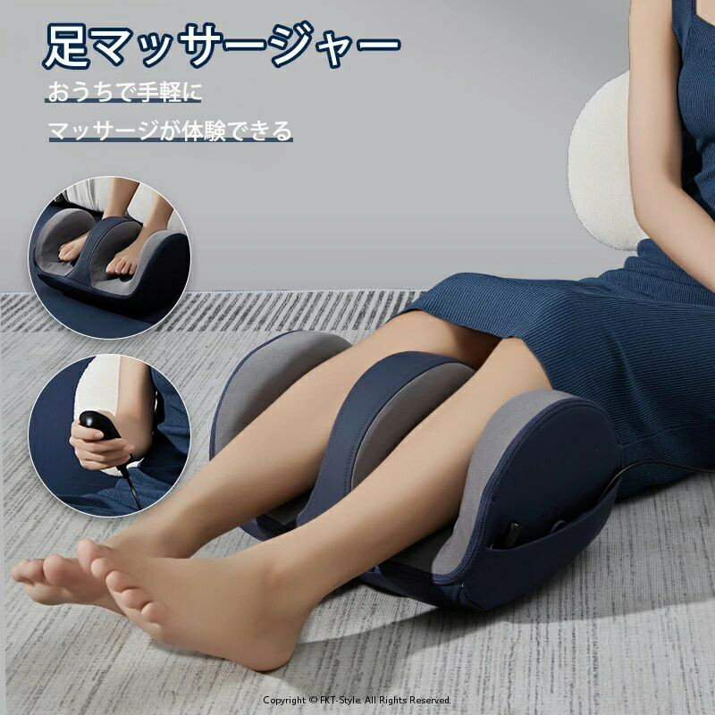 フットマッサージャー 足マッサージ器足裏振動マッサージ器 ふくらはぎ揉み暖房マッサージャー 電動マッサージ器 足揉み機 足先から太ももまで対応 多機能敬老の日 母の日プレゼント父の日プレゼント