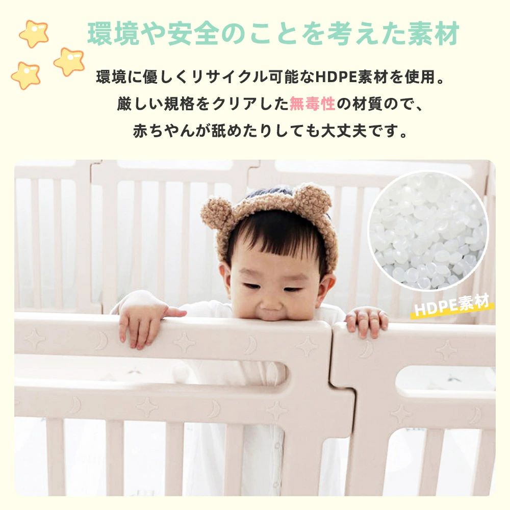 Sinessy 楽天市場店のベビーサークル ハイタイプ 滑り止め付 簡単組立 子供 大きい 長方形 大型 北欧 シンプル おしゃれ かわいい ベビーフェンス ベビーゲート フェンス ドア 扉 プレイペン 赤ちゃん｜アングル2