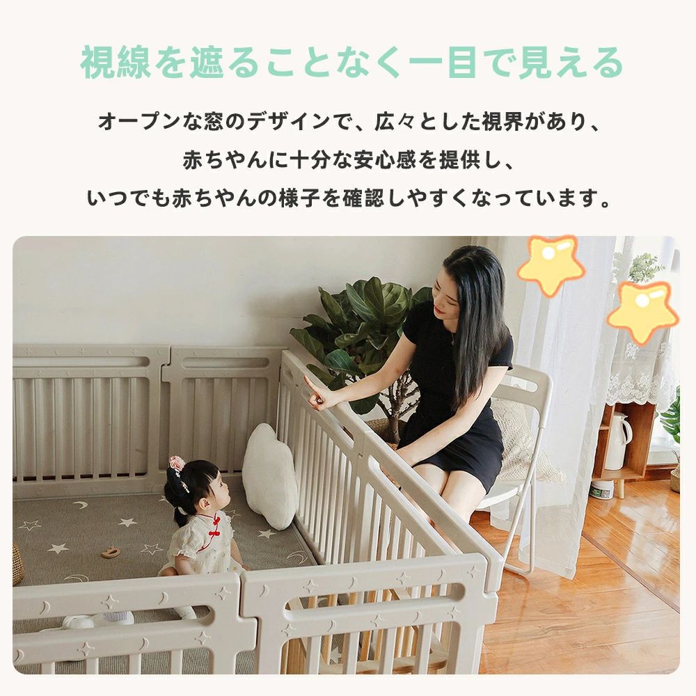 Sinessy 楽天市場店のベビーサークル ハイタイプ 滑り止め付 簡単組立 子供 大きい 長方形 大型 北欧 シンプル おしゃれ かわいい ベビーフェンス ベビーゲート フェンス ドア 扉 プレイペン 赤ちゃん｜アングル3