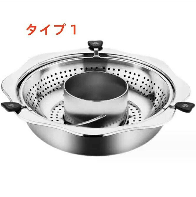 鍋 回転揚げ鍋 ステンレス鍋 リフト式鍋 昇降式鍋 家庭用深化・増粘鍋 調理器具 家庭用オシドリ鍋 一体..