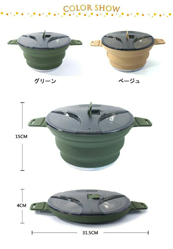 大容量 釣り キャンプ用鍋 2.5l 折り畳み 直火対応 IH対応 調理器具 キャンプ用品 ケトル 調理器具 キャンプ鍋 ポータブル 防災 海水浴 アウトドア 登山 シリコン BBQ 食器 取っ手付き 軽量 持ち運び コンパクト 折りたたみ鍋 熱伝導が良い 蓋付 やかん levstmak-10029966 Sinessy 楽天市場店 サンプル画像2
