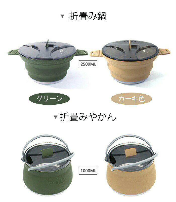 大容量 釣り キャンプ用鍋 2.5l 折り畳み 直火対応 IH対応 調理器具 キャンプ用品 ケトル 調理器具 キャンプ鍋 ポータブル 防災 海水浴 アウトドア 登山 シリコン BBQ 食器 取っ手付き 軽量 持ち運び コンパクト 折りたたみ鍋 熱伝導が良い 蓋付 やかん levstmak-10029966 Sinessy 楽天市場店 サンプル画像3