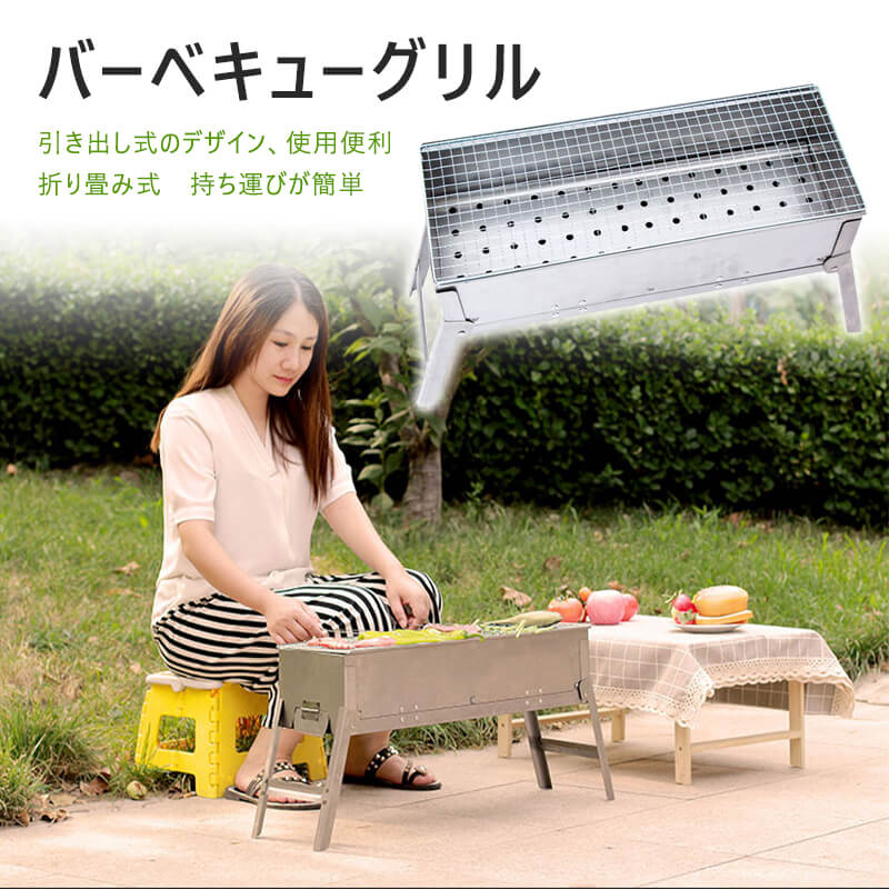製品名：バーベキューグリル（サイドテーブルなし）材質：SPCCサイズ：50*20*35cm 60*20*35cm重さ：3.75KG 4KG厚さ：1mm 収納後4cm適用人数：4-5人製品の特徴：1mm厚のシート、折りたたみ可能、省スペース、持ち運びが簡単産地：中国