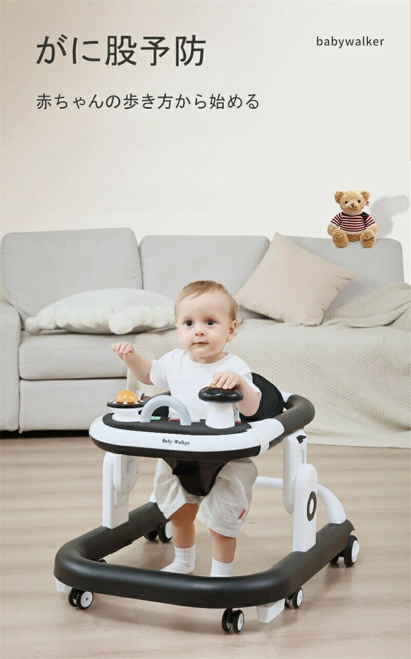 ベビーウォーカー ベビー歩行器 歩行器 赤ちゃん 折りたたみ 高さ調整可能 食事用...