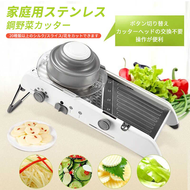 詳細な製品パラメータ名前：多機能野菜カッター素材：環境にやさしいPC素材/チタン合金ブレード機能：果物や野菜の切断/製品の使用範囲を超えた切断に適しています原産国：中国注意：刃は鋭利です。操作時にはハンドガードを使用することをお勧めします詳細な製品パラメータ名前：多機能野菜カッター素材：環境にやさしいPC素材/チタン合金ブレード機能：果物や野菜の切断/製品の使用範囲を超えた切断に適しています原産国：中国注意：刃は鋭利です。操作時にはハンドガードを使用することをお勧めします