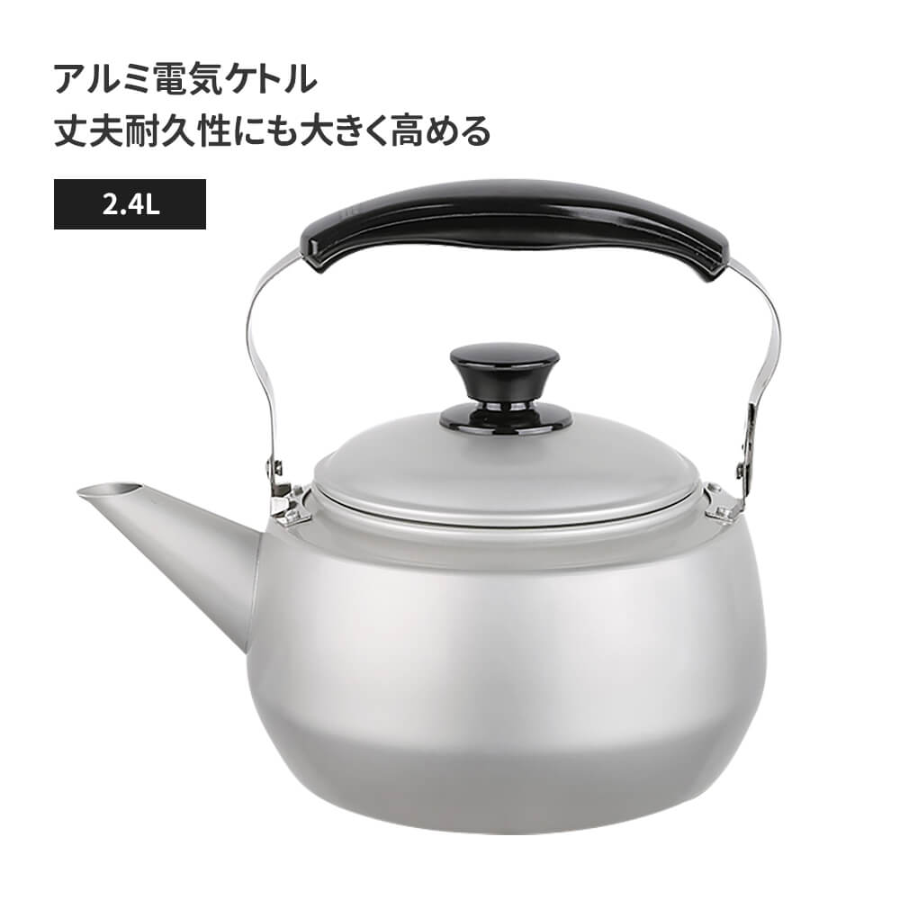 新作 2.4L ガス火対応 やかん ケトル ホーロー ケトル IH対応 キッチン用品 ステンレス製 超軽量 調理器具 短時間でじっくりと加熱でき おしゃれ キッチン 湯沸かし エコで安心