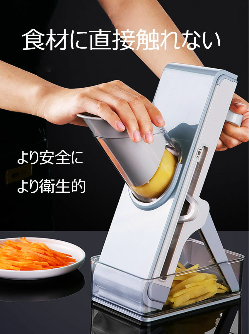野菜スライサー セット 多機能スライサー 千切りスライサー みじん切り キッチンスライサー おろし器 千切り器 野菜調理器セット 果物 おしゃれ コンパクト 調理器セット 野菜カッター スライサー セット 野菜カッタ みじん切り 大根