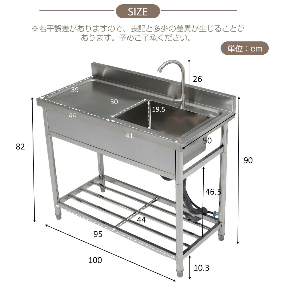 Sinessy 楽天市場店の流し台 作業台付き 収納付き 屋外 水栓付 庭 簡易流し台 厚みあり 堅めの 下 収納 組立簡単 収納棚付 庭 調理台｜アングル2