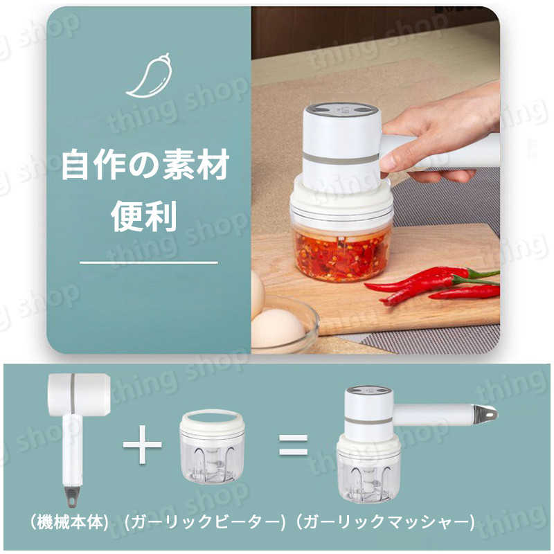 泡立て器 電動 電動泡立て器 3段階スピード 手持ち 人気 おすすめ 小型 おしゃれ 調理器具 泡立て 消音 静か 安全 製菓 泡だて器 生地 簡単 ク泡立て器 電動牛乳 泡立て器