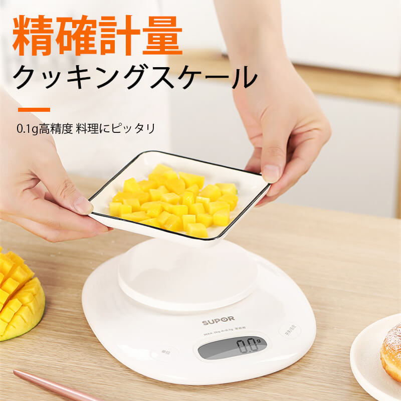 はかり 計量器 バックライ 測り 高精度にキッチリ計量 料理 調理 用品