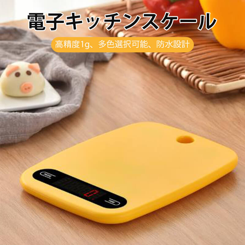 LEDタッチ デジタル デジタルスケール スケール 計量器 キッチン バックライト クッキングスケール 測り 高精度にキッチリ計量 料理 調理 コンパクト キッチン用品