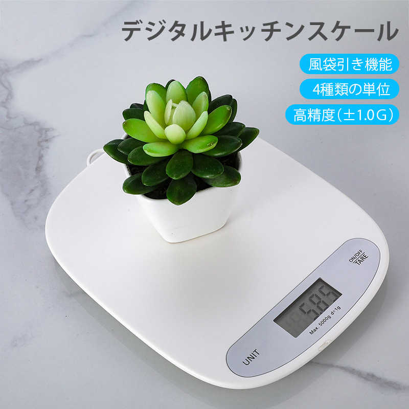 はかり デジタル デジタルスケール スケール 計量器 キッチン バックライト クッキ...