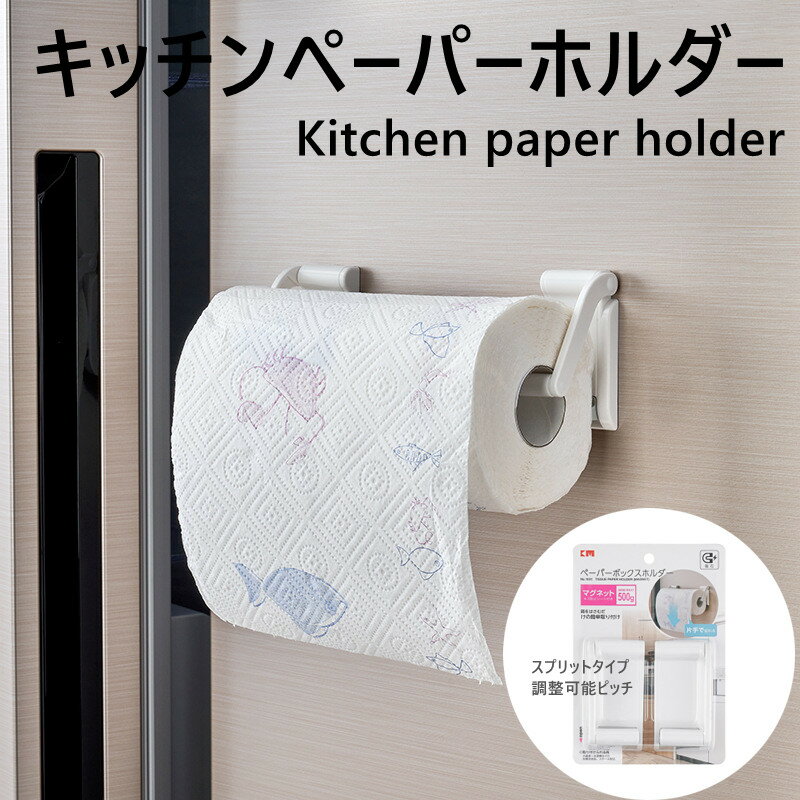 台所 収納 調理器具 磁石 冷蔵庫 省スペース おしゃれ