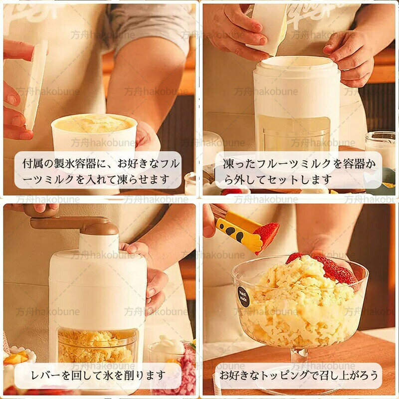 Sinessy 楽天市場店の手動 かき氷器 クラッシャー 砕氷機 手動クラッシャー かき氷機 鋼刃 手回しクランク 氷膜付きです 使用簡単 携帯便利 家庭用 飲食店 調理器具 氷/ワイン/に対応｜アングル2