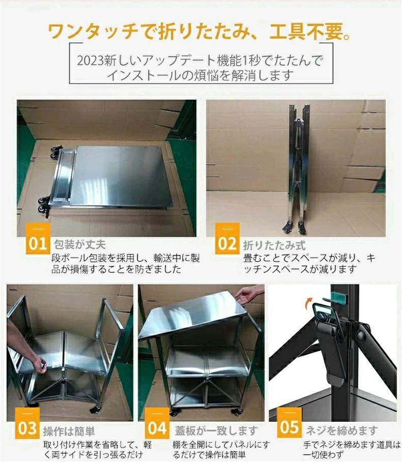 作業台 キャスター付き 業務用 調理台 厨房 3段式 ラック ワゴン 収納棚 収納ラッ...