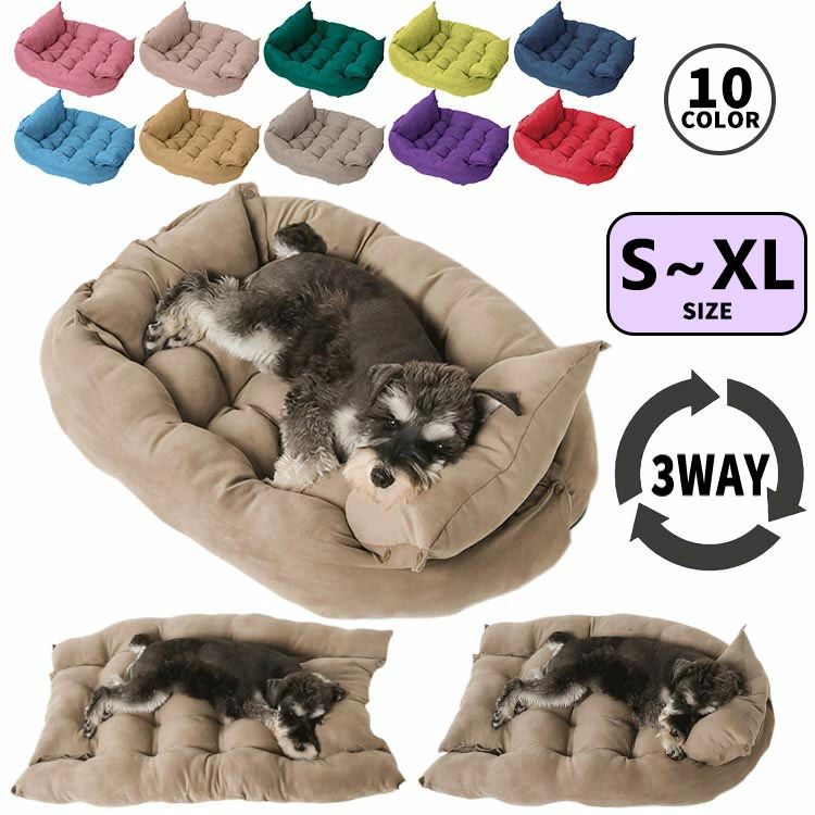 Full Wigs （Male） - 犬 猫 ペットベッド ペットマット ソファー 秋 冬 ふわふわ クッション 柔らかい あったか 洗える たためる 小型犬 中型犬 大型犬 幼犬 老犬 高齢犬 室内 暖かい シンプル 簡単 おしゃれ 防寒 保温 寒さ対策 冷え対策 3WAY 多頭飼い S/