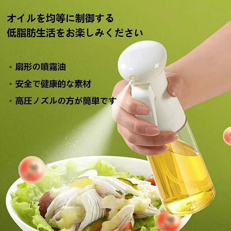 油 高機能オイル 食卓用 調味料 醤油 お酢 家庭用 調理用 料理用 小型軽量