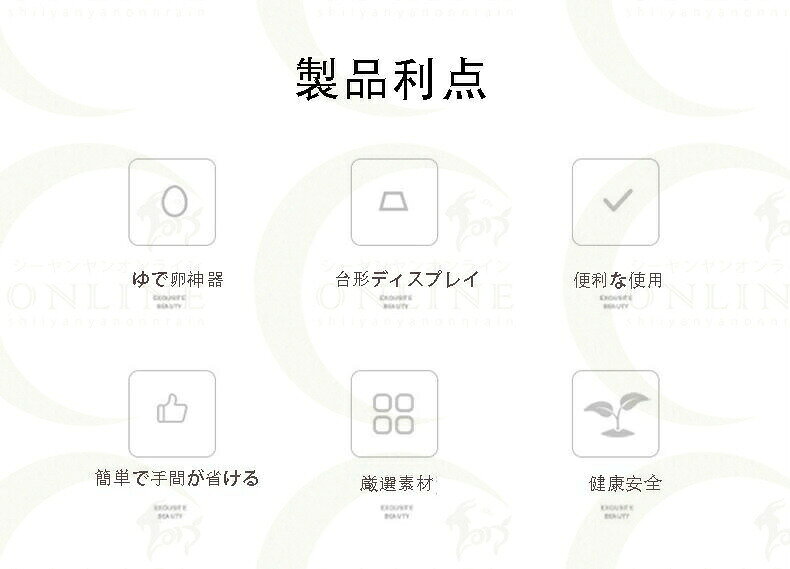 Sinessy 楽天市場店のSNSで人気エッグ 無料エッグ ゆで卵 エッグパーフェク 半熟玉子 卵の温度計 色変更 調理用具 シリコン素材 時短 簡単 便利 可愛い 定番 朝食 御祝 誕生日祝い｜アングル3