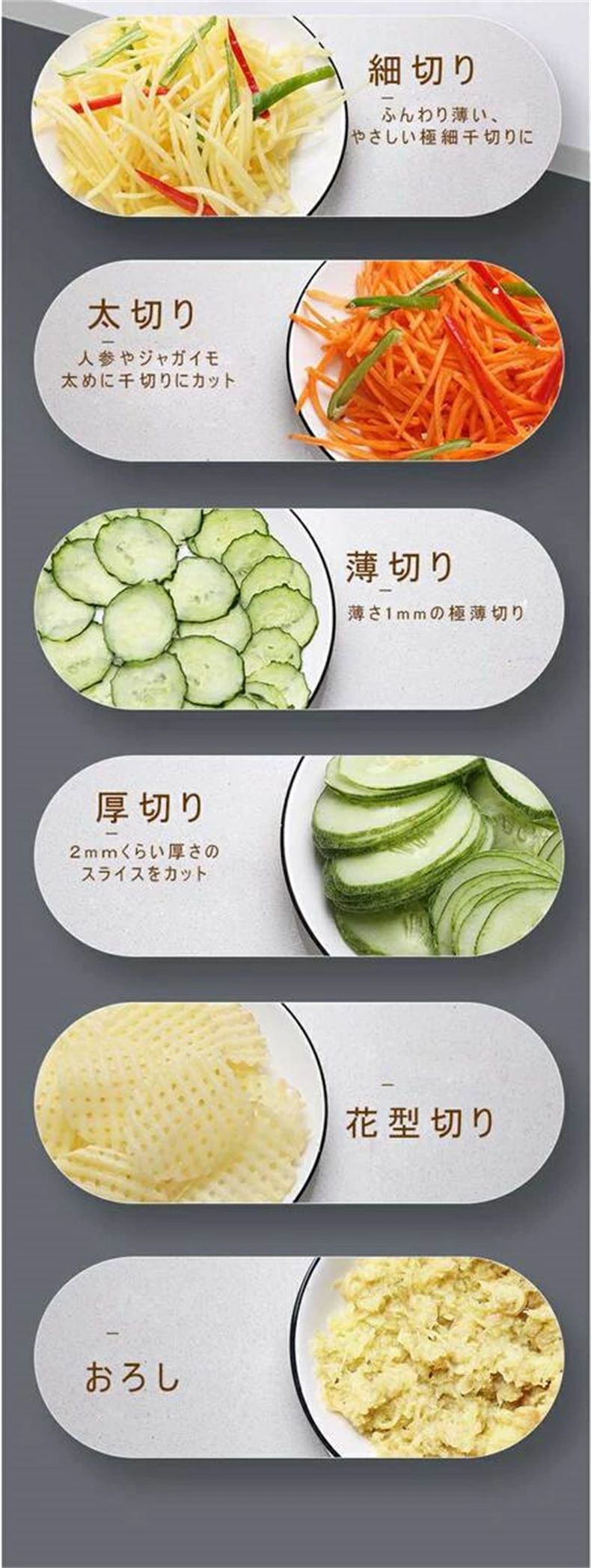 多機能 野菜 千切り セッ 野菜 みじん切り 野菜調理器セッ 安全ホルダー付き用品 野菜 細切り みじん切り 千切り おろし 薄切り 水切り皿 果物 調理器セッ 千切り器