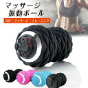 Sinessy 楽天市場店 新生活用品 シェイプツインボール 振動 マシン ボール 骨盤 バランス 腹筋 お腹 筋トレストレッチ エクササイズ 筋肉 UBS充電...