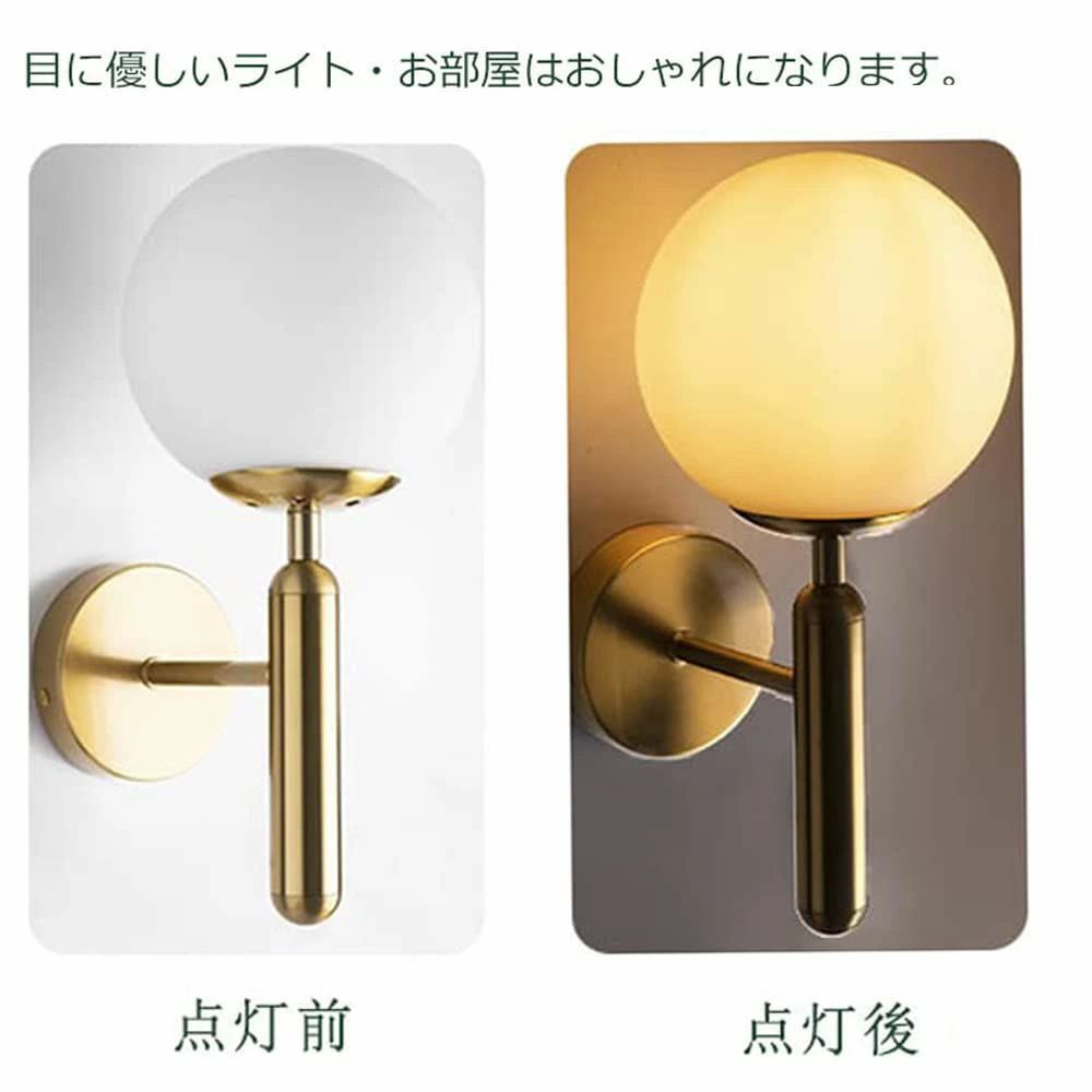 ブラケットライト 真鍮 ウォールライト ガラス レトロ 1灯 E12口金 壁掛け照明 ウ...