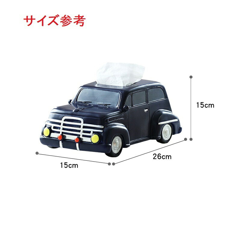 高級感 ティッシュケース [3]