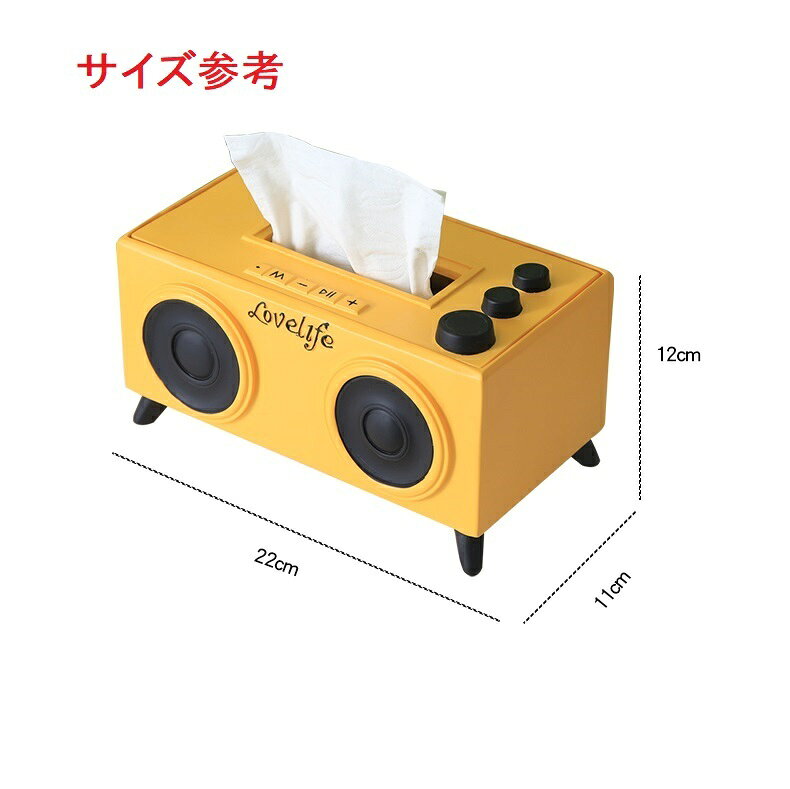 高級感 ティッシュケース [3]