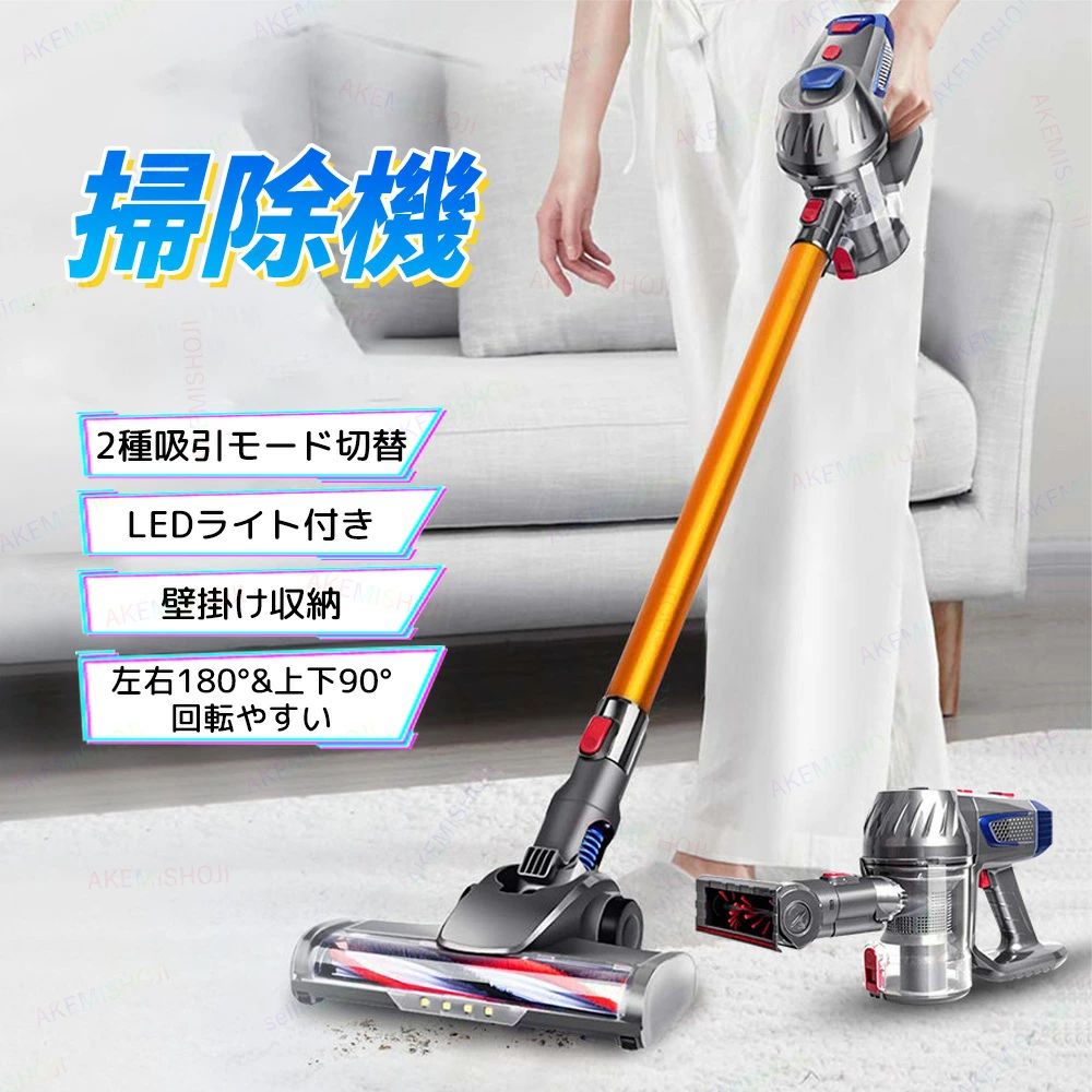 楽天市場】ダイソンv9（掃除機・クリーナー｜生活家電）：家電の通販