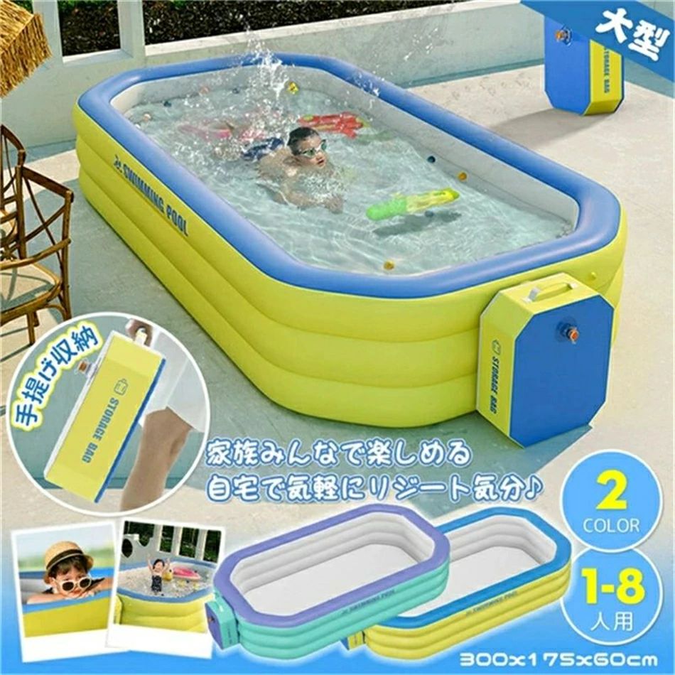 【2024最新型 】プール 家庭用 ビニールプール 八角形 エアプール 子供用 プール 水遊び 大きいプール 子供 暑さ対策 厚手 漏れ防止 自宅 お庭 ハンドヘルド収納 ポータブル ワイヤレス 自動膨張 300x175x60cm