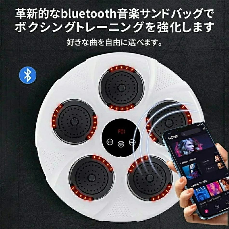 Sinessy 楽天市場店の音楽ボクシングマシーン ボクシング機器 ボクシング マシン LED ライト付き ボクシングトレーニング機器 大人の子供用屋内フィットネスミュージックボクシングマシン｜アングル2