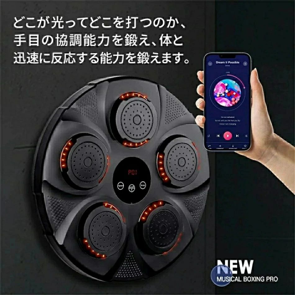 Sinessy 楽天市場店の音楽ボクシングマシーン ボクシング機器 ボクシング マシン LED ライト付き ボクシングトレーニング機器 大人の子供用屋内フィットネスミュージックボクシングマシン｜アングル3
