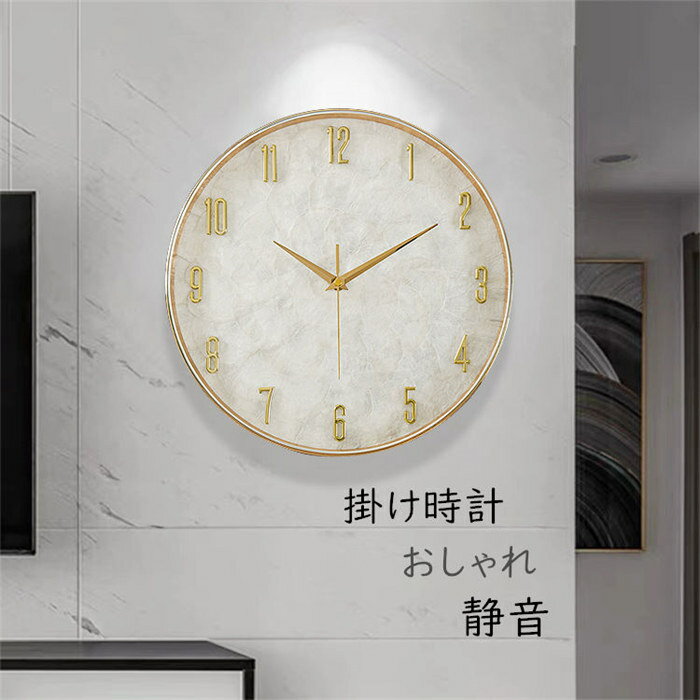 Other - 掛け時計 おしゃれ 壁掛け時計 静音 貝殻 掛け時計 かけ時計 天然素材 音がしない 丸形 金属製 壁掛け 壁掛時計 オシャレな時計 モダン ウォールクロック 部屋飾り プレゼント 北欧 クロック新築祝い ギフト 電池 引越し祝い お礼 祝い