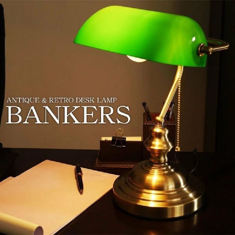 バンカーズランプ バンカーランプ デザインランプ デスクライト レトロ アンティーク ヴィンテージ インテリア 照明 グリーン(3.0)
