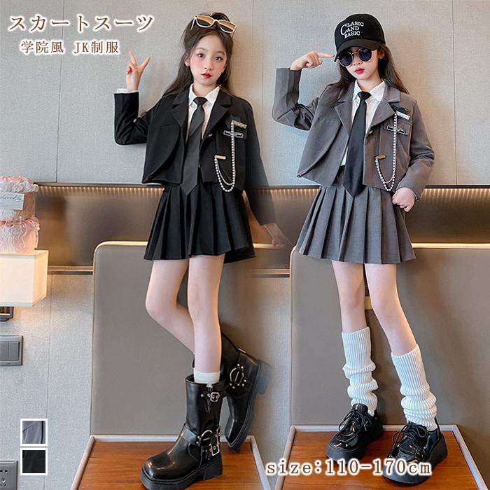 樂天商城 - 入学式 スーツ 女の子 スカートスーツ 4点セット（ジャケット+シャツ+プリーツスカート+ネクタイ) 女の子 上下セット セットアップ 入学式 卒業式 スーツ 女の子 韓国子供服 ガールズ セットアップ キッズ 発表会