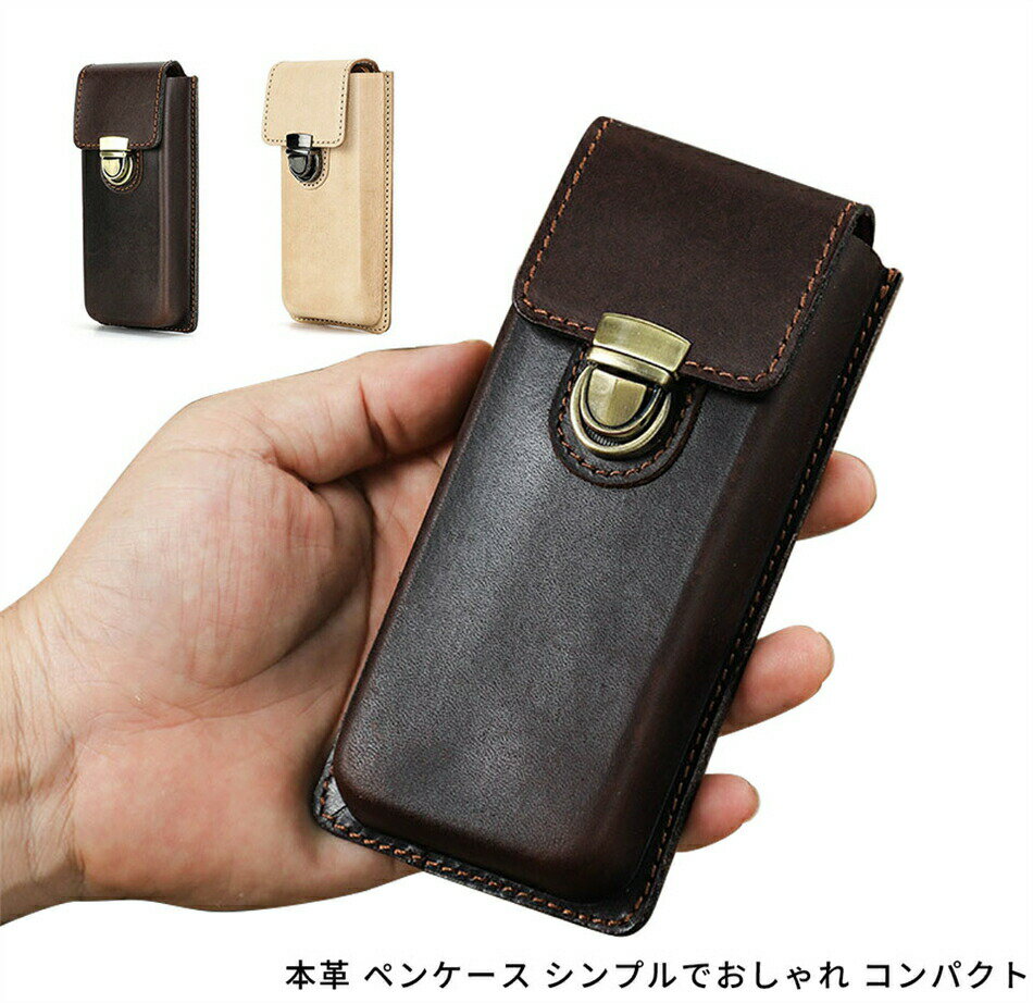 製品特徴素材クレイジーホースレザーセット内容ケース本体特徴大切な愛機を美しく収納するワンランク上の逸品。エイジングを楽しむために長く使える本革素材を採用！【クッション付き】ちょどいい柔らかさのクッションで愛機を美しく見せて、バンドの型崩れも防止。【持ち運びに便利】出張や旅先への持ち出しに便利です。場所を取らず長期の旅行などにも重宝します。細部までこだわったデザイン耐久性に優れた金属製留め具本革の綺麗な光沢と高級感のあふれる仕様※注意事項※画像はイメージであり、商品の仕様は予告なく変更される場合がありますので予めご了承ください。※※万が一在庫切れや入荷待ちとなる場合は別途メールにてご連絡いたします。 ※ご購入前に、対応機種にご確認ください。※製品のデザイン、仕様は改良のため予告なしに変更する場合があります。※掲載の商品画像と実際の色は、室内、室外での撮影の状況、モニターの表示等により若干異なる場合がありますので、 ご了承くださいませ。製品特徴素材クレイジーホースレザーセット内容ケース本体特徴大切な愛機を美しく収納するワンランク上の逸品。エイジングを楽しむために長く使える本革素材を採用！【クッション付き】ちょどいい柔らかさのクッションで愛機を美しく見せて、バンドの型崩れも防止。【持ち運びに便利】出張や旅先への持ち出しに便利です。場所を取らず長期の旅行などにも重宝します。細部までこだわったデザイン耐久性に優れた金属製留め具本革の綺麗な光沢と高級感のあふれる仕様※注意事項※画像はイメージであり、商品の仕様は予告なく変更される場合がありますので予めご了承ください。※※万が一在庫切れや入荷待ちとなる場合は別途メールにてご連絡いたします。 ※ご購入前に、対応機種にご確認ください。※製品のデザイン、仕様は改良のため予告なしに変更する場合があります。※掲載の商品画像と実際の色は、室内、室外での撮影の状況、モニターの表示等により若干異なる場合がありますので、 ご了承くださいませ。