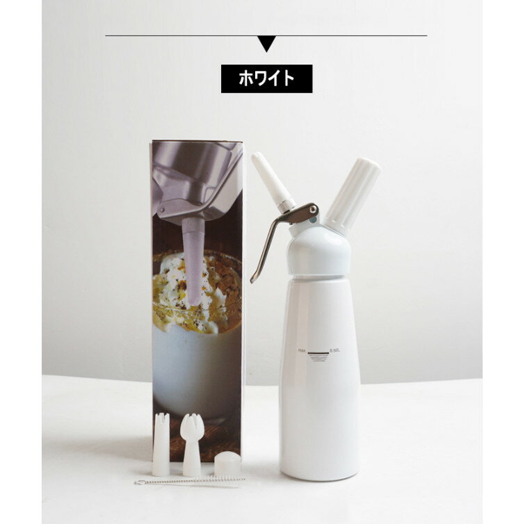 エスプーマ スパークリング エスプーマ 発泡性の泡 500ML 炭酸水メーカー ソーダメ...