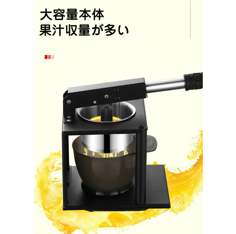 Sinessy 楽天市場店のハンドジューサー しぼり器 手動ジューサー 果汁しぼり器 ハンドブレンダー スロー ハンドジューサー フルーツ野菜ポテトマッシャー ポテトライサー手動式 果汁絞り器 業務用 家庭用 ビタミンジューサー レモン搾り器 果物 プレゼント 贈り物｜アングル2