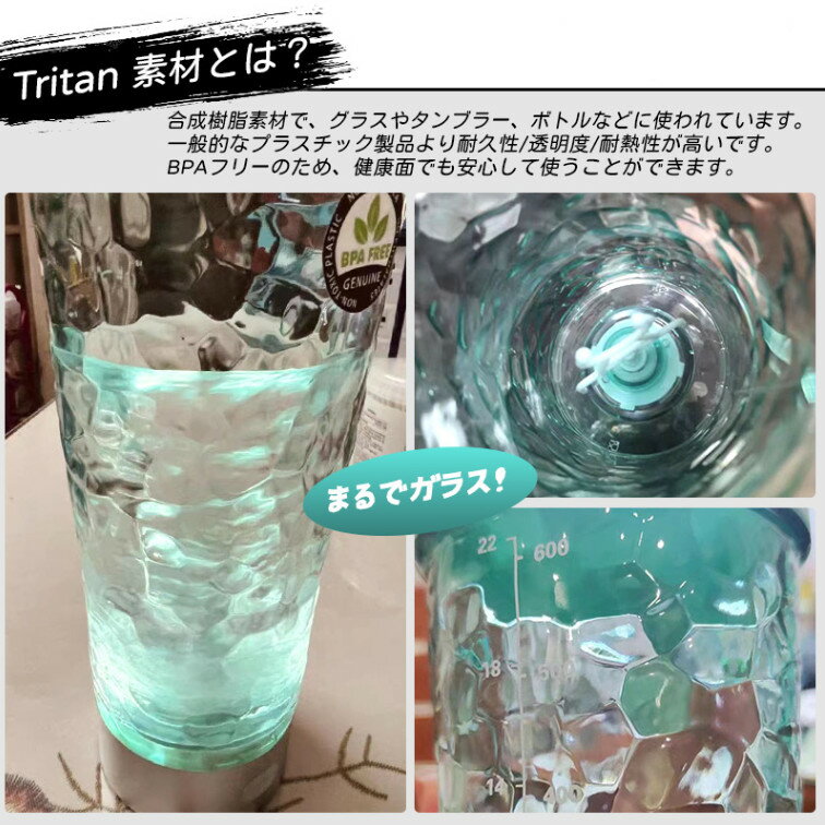 電動シェイカー ボトル 自動撹拌 BPAフリー プロテインシェイクミキサー 650ml USB充電 直飲み 光る ライトショー ポータブル ミキシング 電動 かき混ぜ ブレンダーボトル 水筒 ドリンクボトル 粉末 トレーニング フィットネス 運動用 ランニング