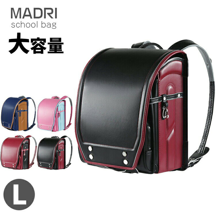 ランドセル 無地 PUレザー 光沢 人気 リュック キッズ 女の子 小学生 小学校低学年 通学 入学 男の子 中学生 高学年 子供 キッズ リュックサック 中学校 通塾 パック 子供用 おしゃれ 丈夫 a4 デイパック ジュニア 撥水 防水 プレゼント 始業式 カバン