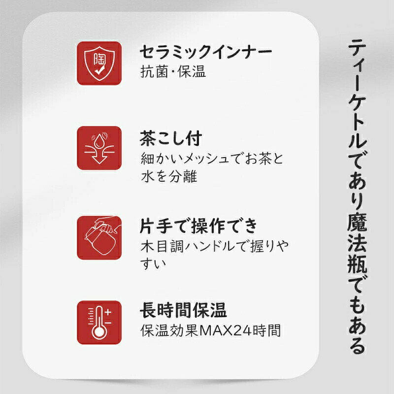 魔法瓶 ポット リビングポット 卓上ポット 大容量 保冷 保温 1L ハンディポット 真空構造 保温ポット 保冷ポット テーブルポット コーヒーポット ピッチャー おしゃれ 洗いやすい 無地 シンプル 北欧風 注ぎ 2