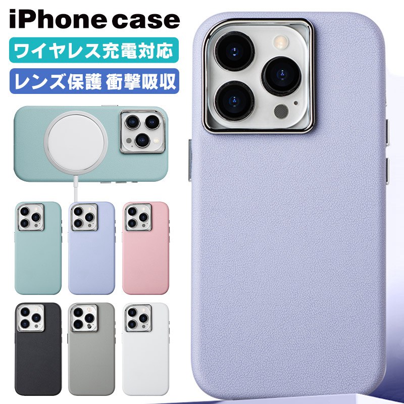 iphone15 ケース magsafe かわいい 15pro 15promax iPhone14 ケース 耐衝撃 14Pro 14Promax iphone13 ケース おしゃれ 韓国13Pro 13Promax iPhone12 ケース 12Pro 12Promax 指紋防止 薄型 軽量 マグネット