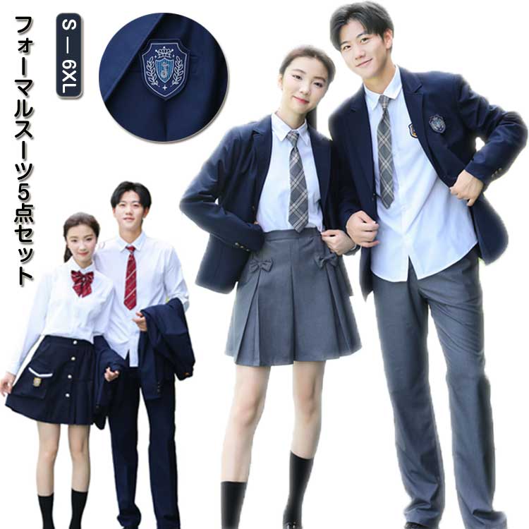 大学生 5点セット 上下セット スーツ 卒業式 卒業式 高校生 レディース メンズ フォーマルスーツ 結婚..
