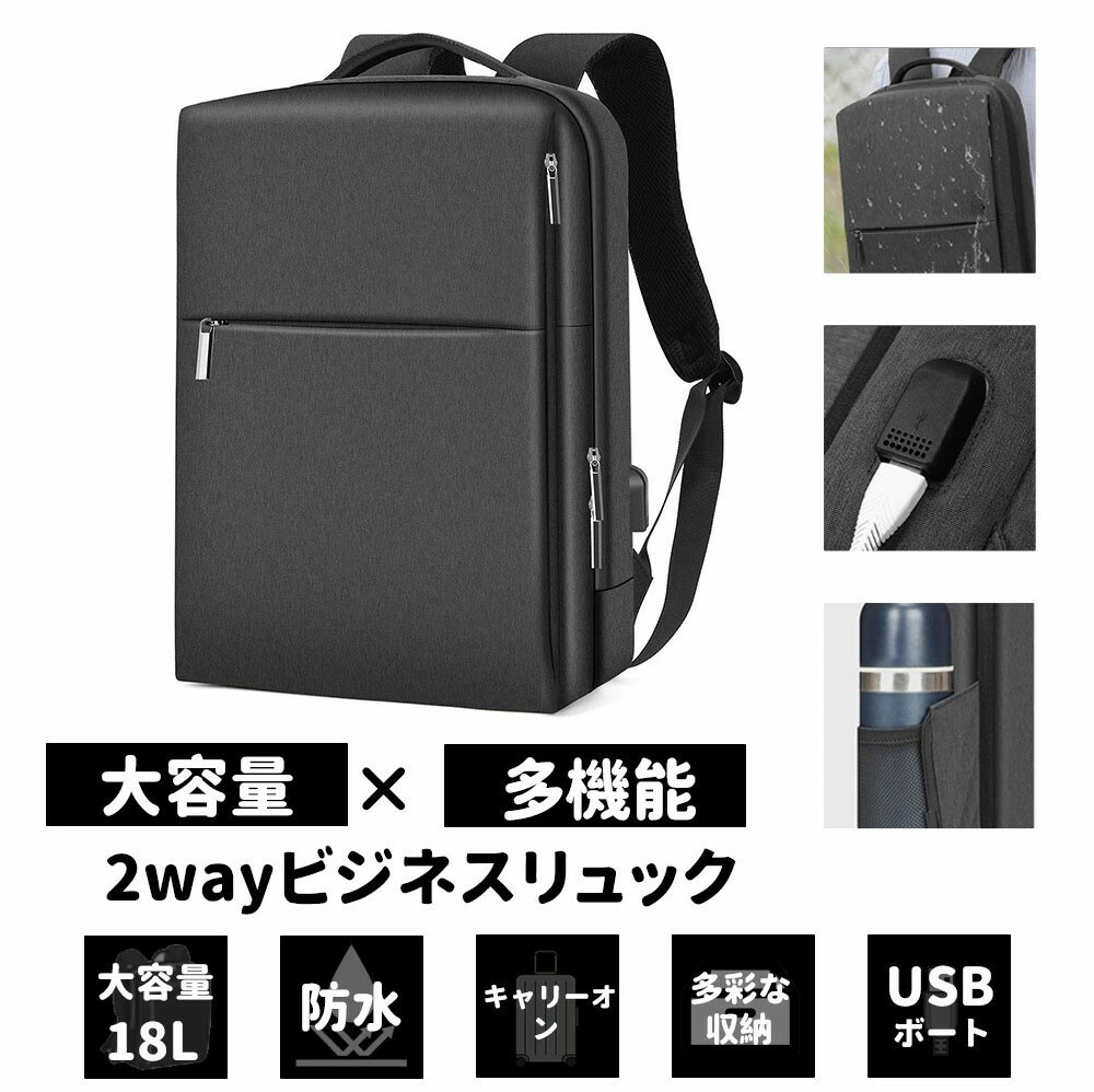 ビジネスリュック メンズ バックパック 薄型 軽量 防水 パソコン リュック リュックサック ビジネスバッグ A4 ノートPC ノートパソコン ラップトップ PCリュック バッグ PC 大容量 15.6インチ グレー 父の日 敬老の日 旅行 通学 通勤 面接